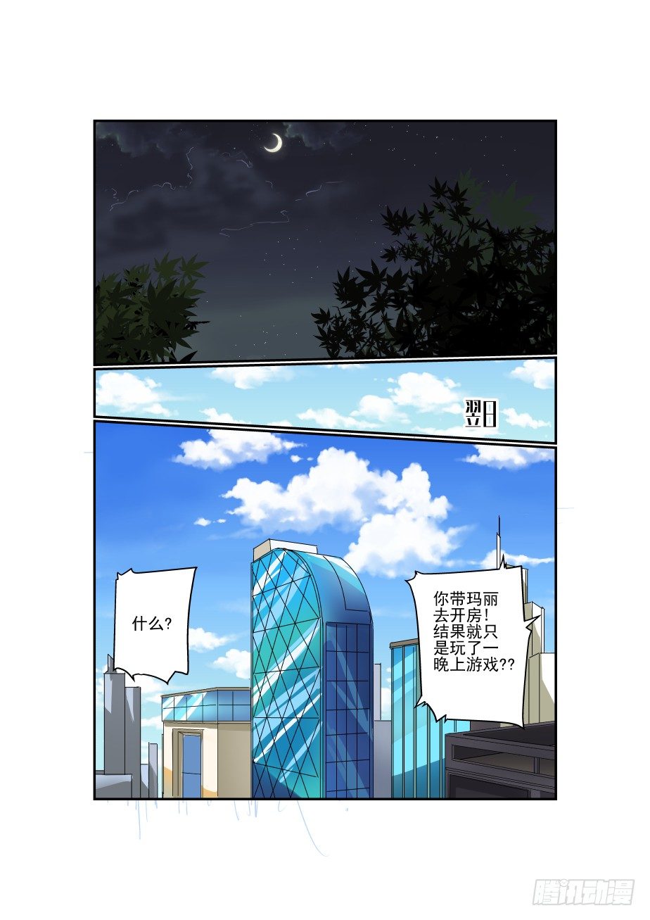 今天开始做女神韩漫全集-35 让开我来无删减无遮挡章节图片 