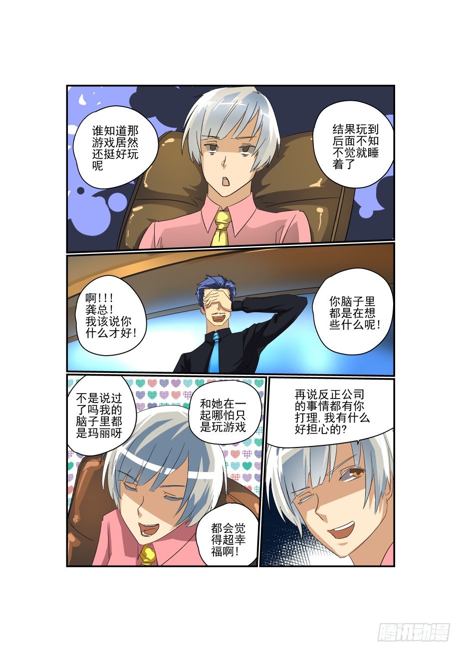 今天开始做女神韩漫全集-35 让开我来无删减无遮挡章节图片 