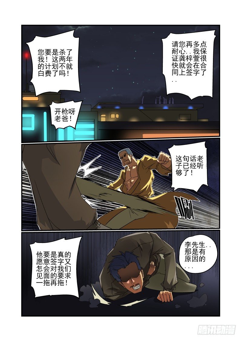 今天开始做女神韩漫全集-39 坏了坏了无删减无遮挡章节图片 