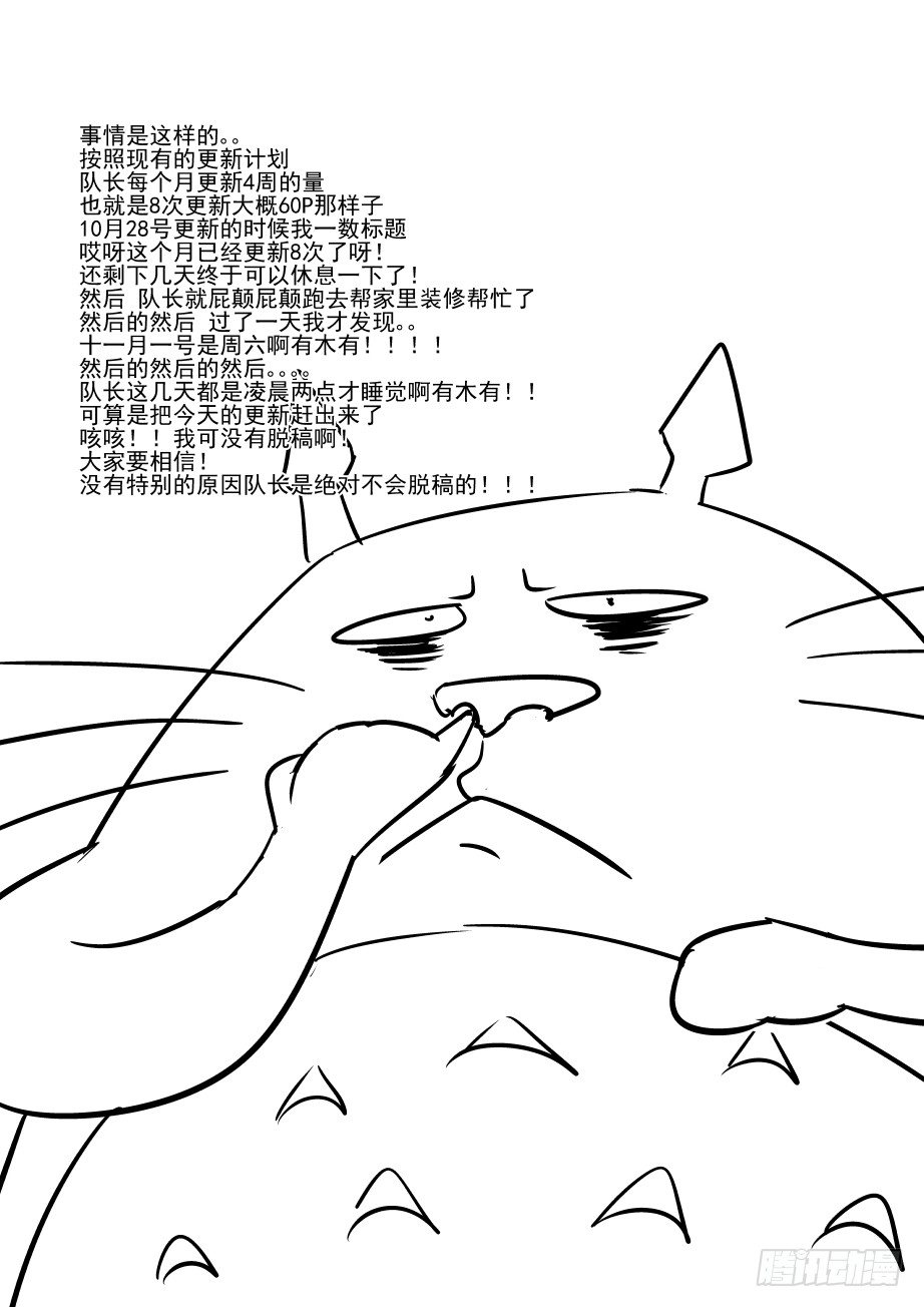 今天开始做女神韩漫全集-39 坏了坏了无删减无遮挡章节图片 