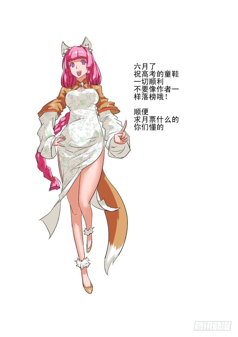 今天开始做女神韩漫全集-05 先让兄弟爽爽无删减无遮挡章节图片 