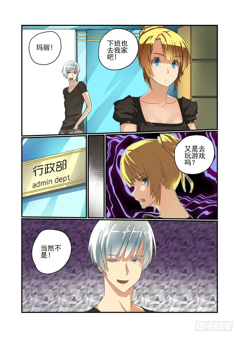 今天开始做女神韩漫全集-40 去哪？无删减无遮挡章节图片 