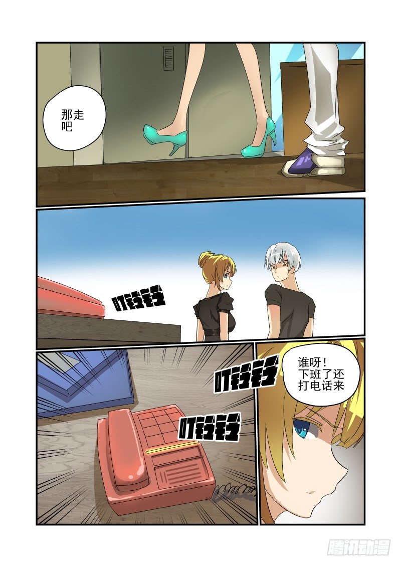 今天开始做女神韩漫全集-40 去哪？无删减无遮挡章节图片 