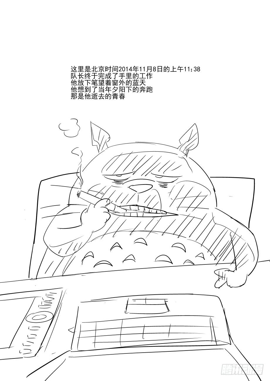 今天开始做女神韩漫全集-41 快老实交代！无删减无遮挡章节图片 