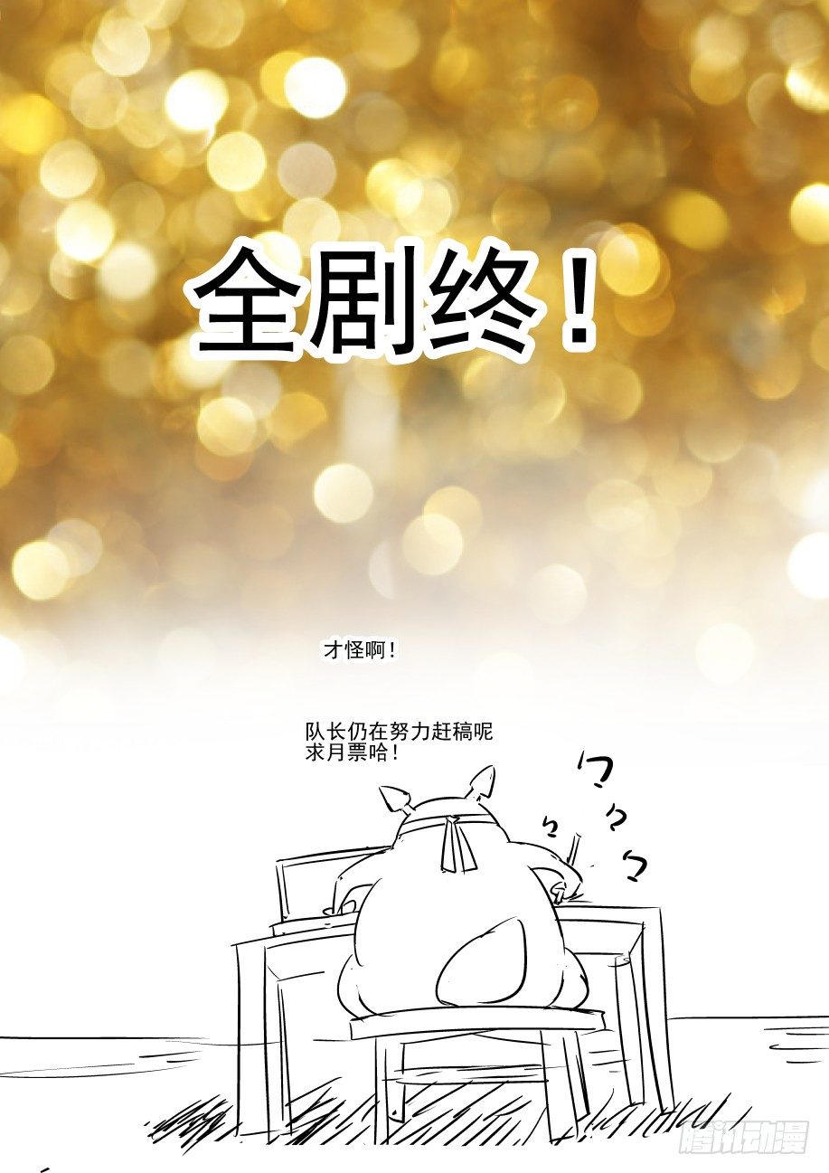 今天开始做女神韩漫全集-42 原地满血复活无删减无遮挡章节图片 