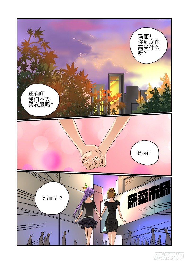 今天开始做女神韩漫全集-43 胆儿肥了呀？无删减无遮挡章节图片 