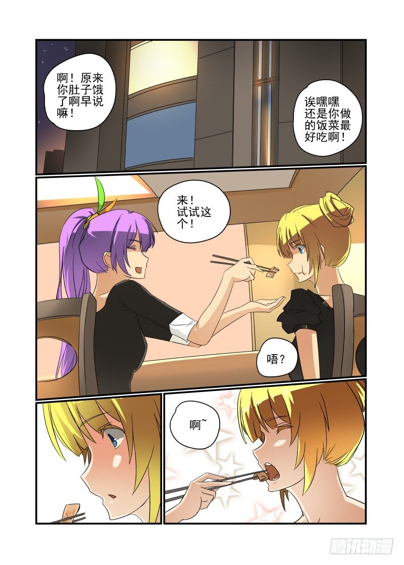 今天开始做女神韩漫全集-43 胆儿肥了呀？无删减无遮挡章节图片 