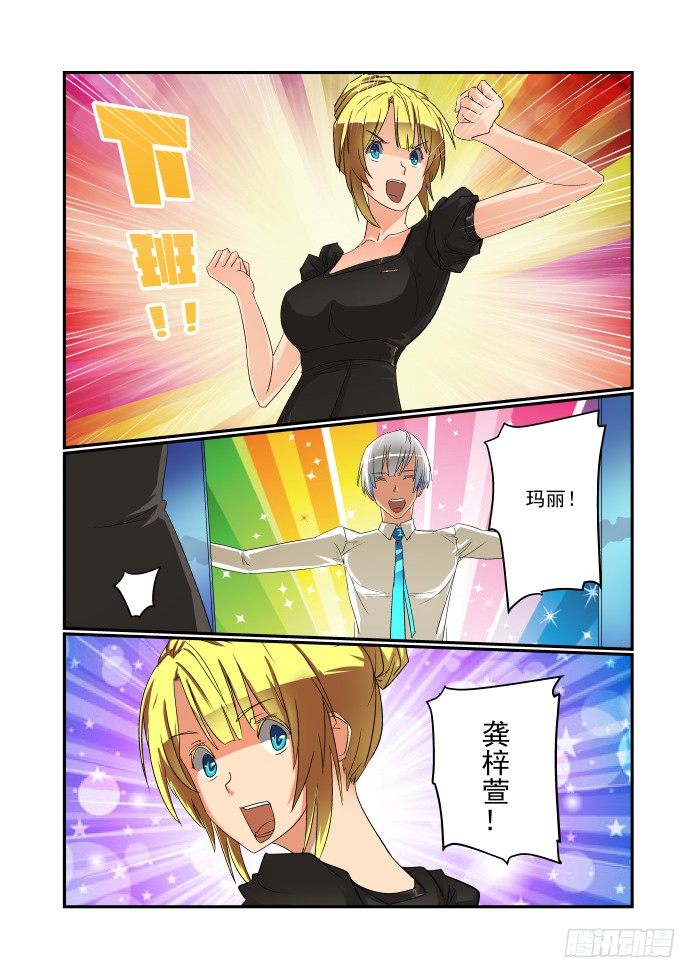 今天开始做女神韩漫全集-44 换装play无删减无遮挡章节图片 