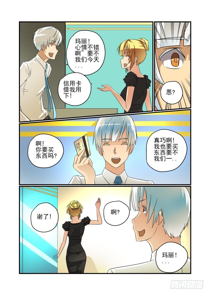 今天开始做女神韩漫全集-44 换装play无删减无遮挡章节图片 