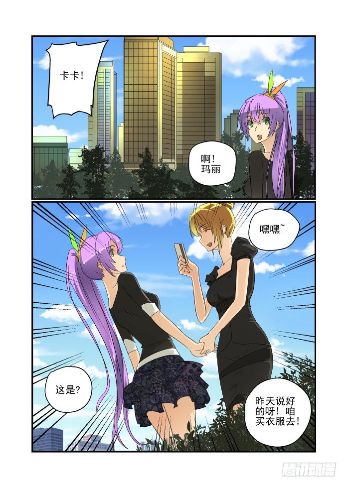 今天开始做女神韩漫全集-44 换装play无删减无遮挡章节图片 