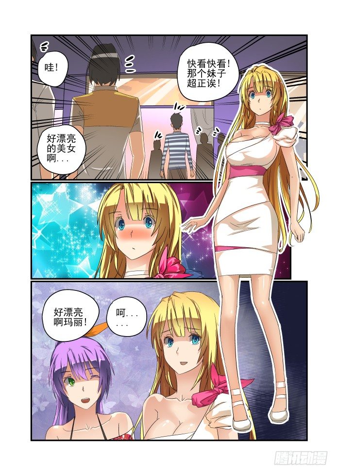 今天开始做女神韩漫全集-44 换装play无删减无遮挡章节图片 
