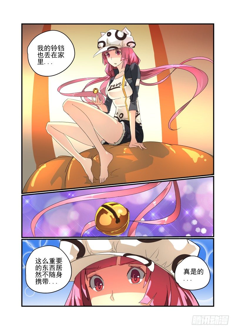 今天开始做女神韩漫全集-45 不要在意细节无删减无遮挡章节图片 