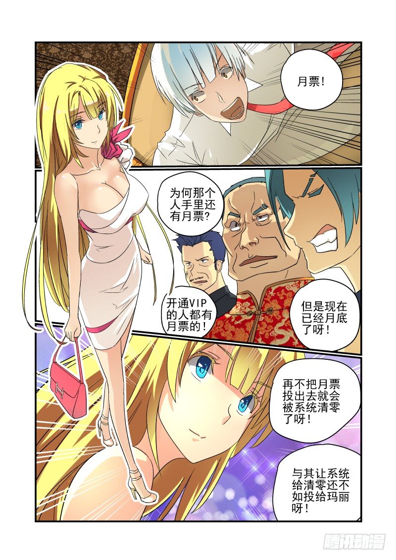 今天开始做女神韩漫全集-46 大限已至无删减无遮挡章节图片 