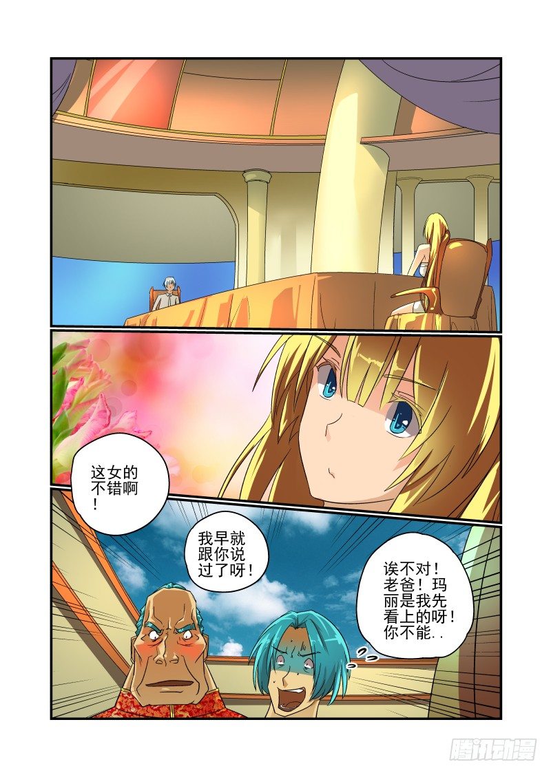 今天开始做女神韩漫全集-47 这也是计划？无删减无遮挡章节图片 