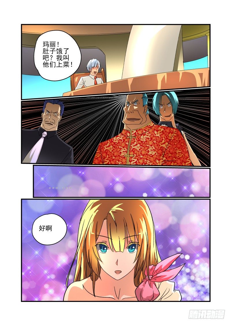 今天开始做女神韩漫全集-47 这也是计划？无删减无遮挡章节图片 