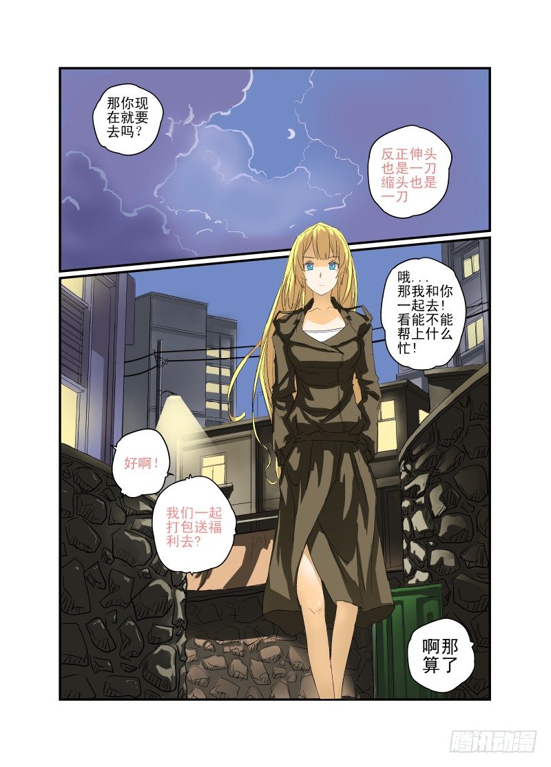 今天开始做女神韩漫全集-06 直男之心无删减无遮挡章节图片 