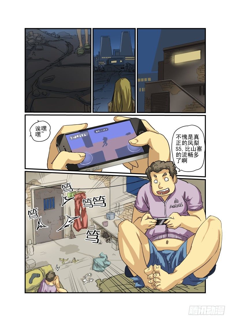 今天开始做女神韩漫全集-06 直男之心无删减无遮挡章节图片 