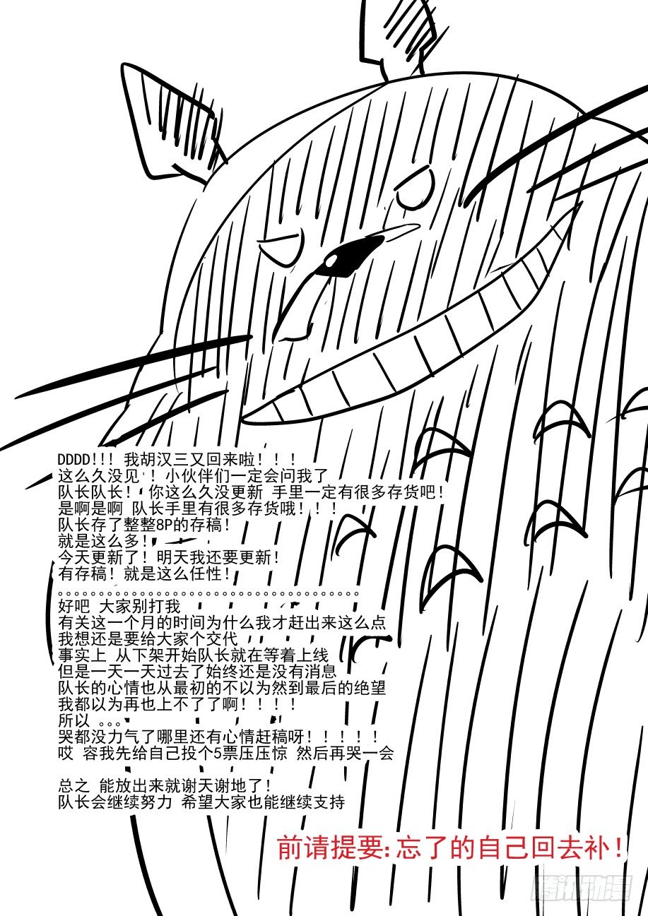 今天开始做女神韩漫全集-50 一直在你身边无删减无遮挡章节图片 