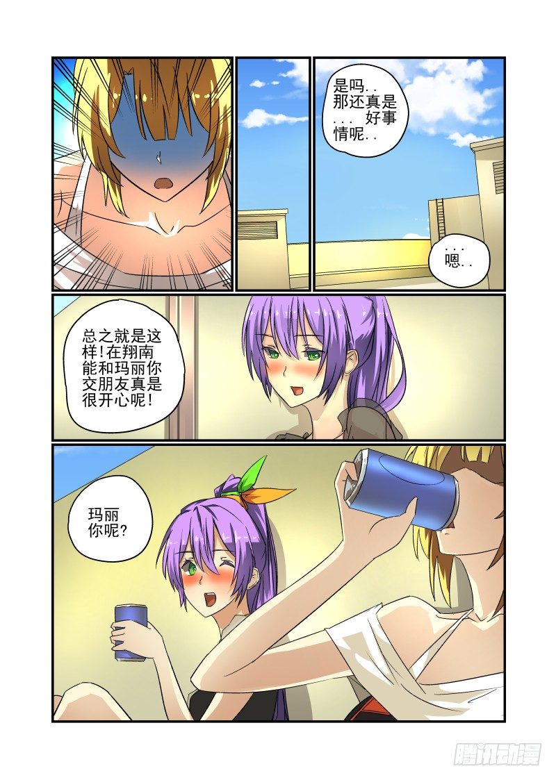 今天开始做女神韩漫全集-50 一直在你身边无删减无遮挡章节图片 