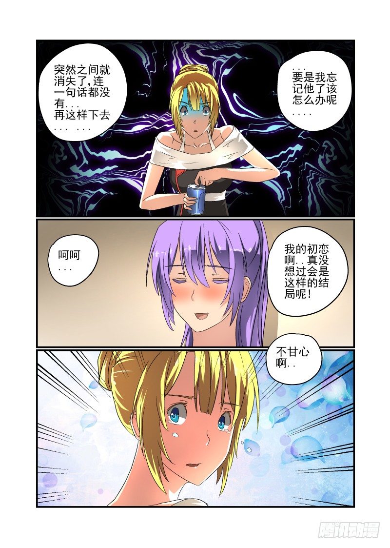 今天开始做女神韩漫全集-50 一直在你身边无删减无遮挡章节图片 
