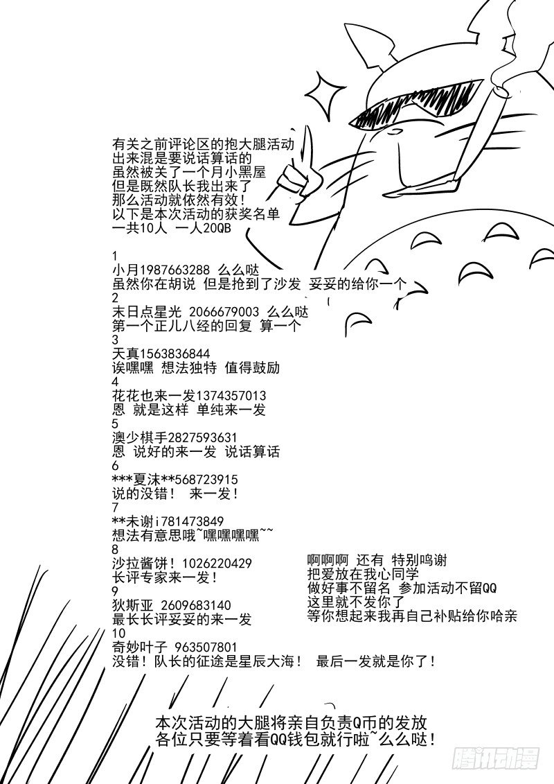 今天开始做女神韩漫全集-51 打铁要趁热无删减无遮挡章节图片 