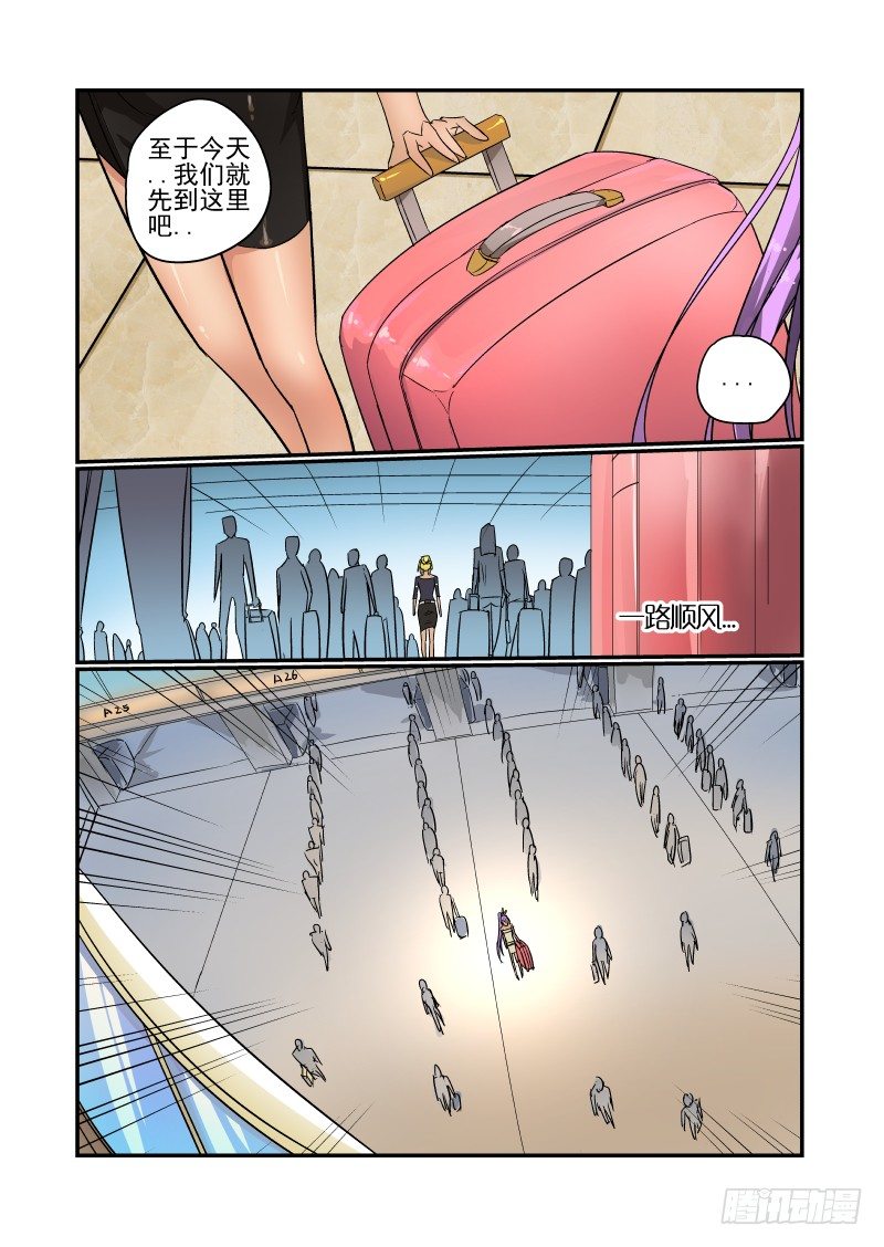 今天开始做女神韩漫全集-52 如果还能再见无删减无遮挡章节图片 