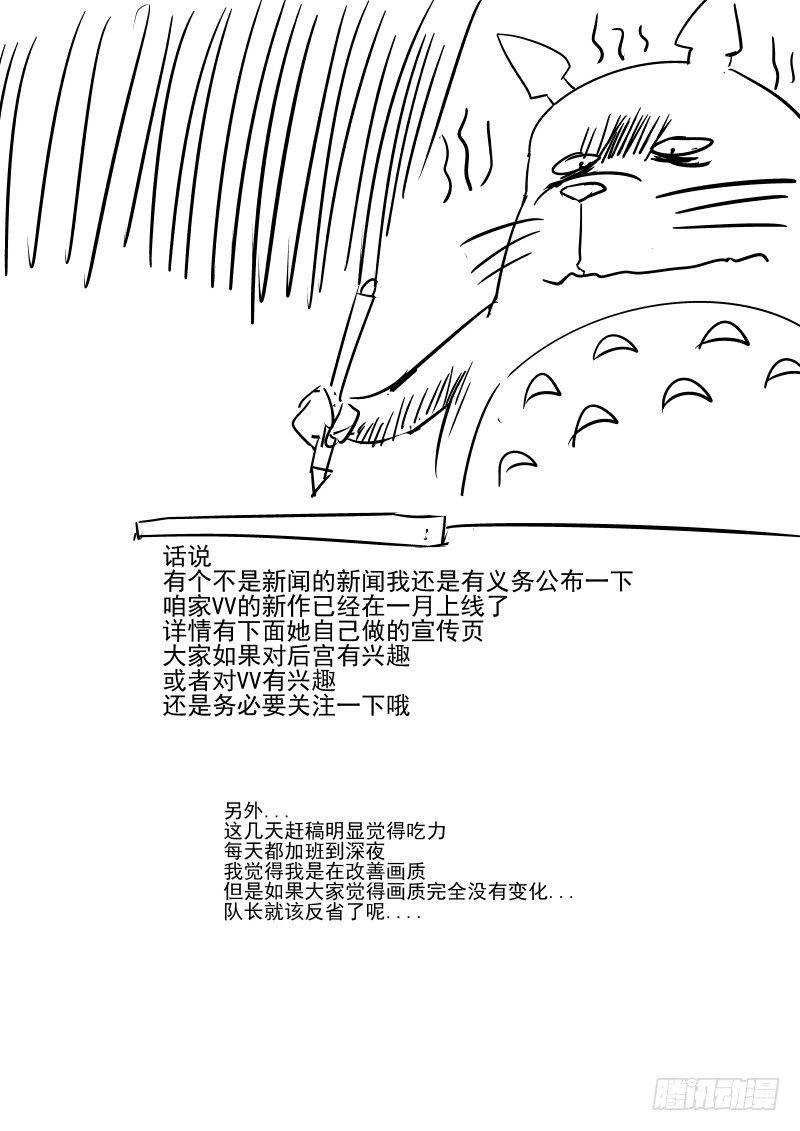 今天开始做女神韩漫全集-52 如果还能再见无删减无遮挡章节图片 