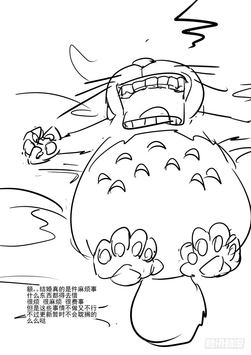 今天开始做女神韩漫全集-54 那么问题来了无删减无遮挡章节图片 