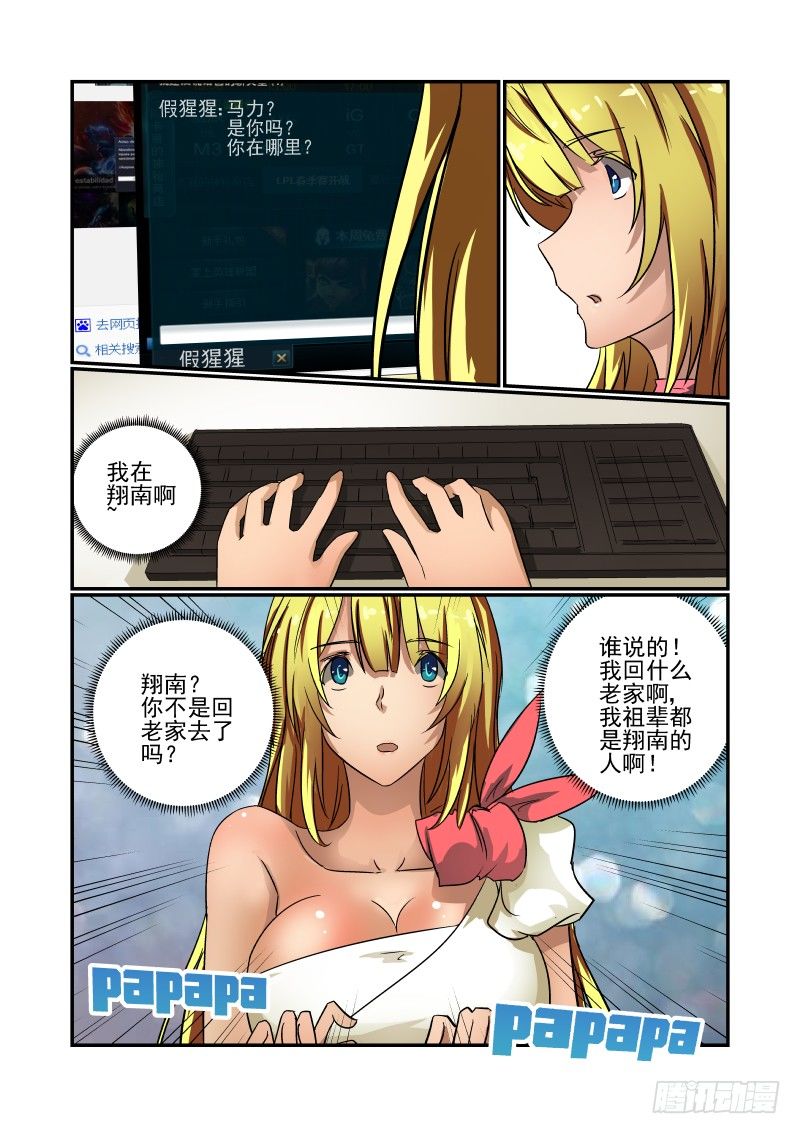 今天开始做女神韩漫全集-55 知道我是谁吗无删减无遮挡章节图片 