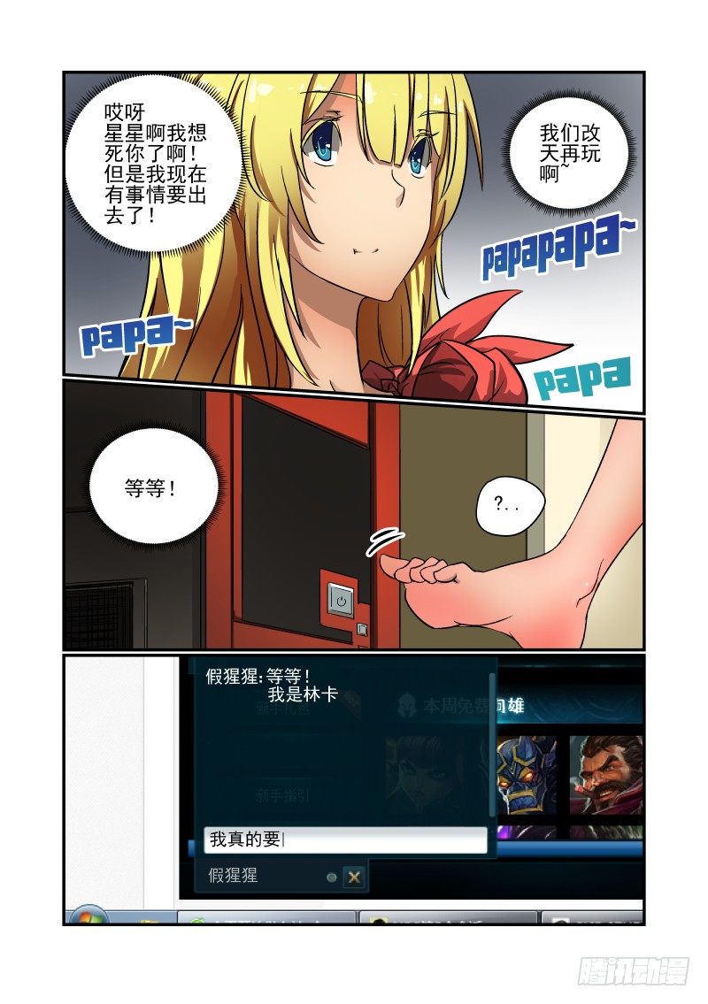 今天开始做女神韩漫全集-55 知道我是谁吗无删减无遮挡章节图片 