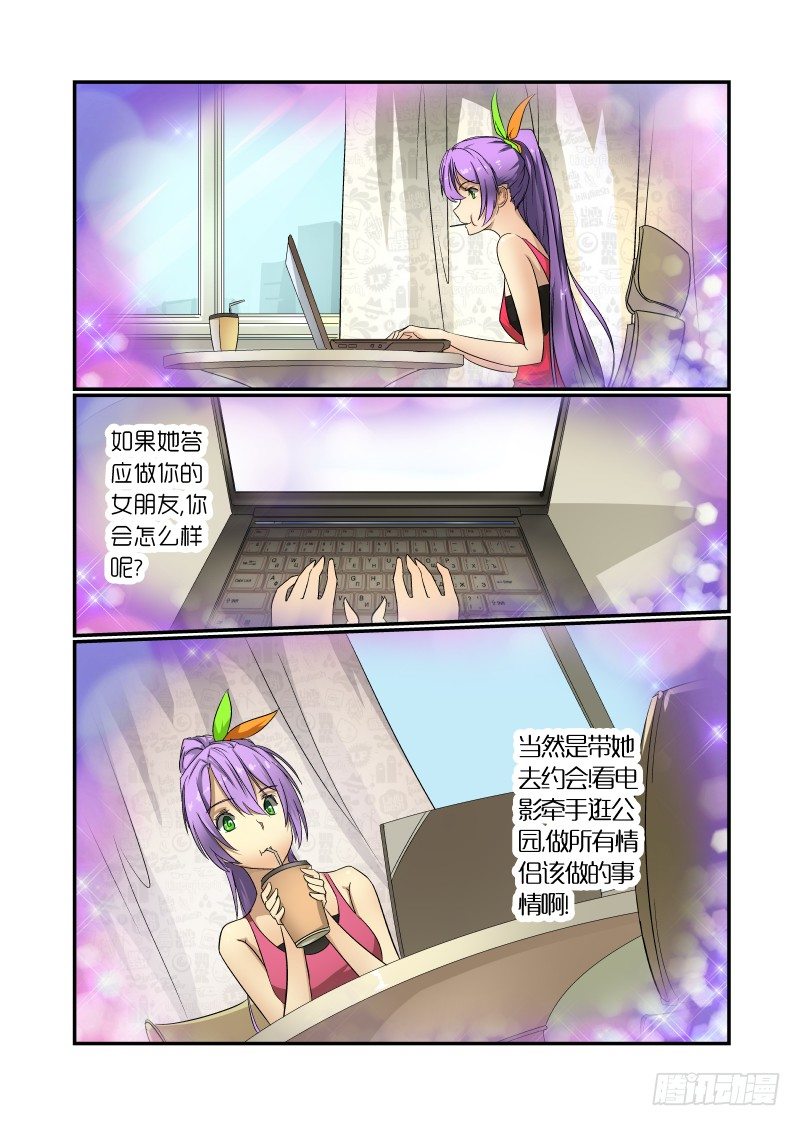 今天开始做女神韩漫全集-56 你这个大色魔无删减无遮挡章节图片 