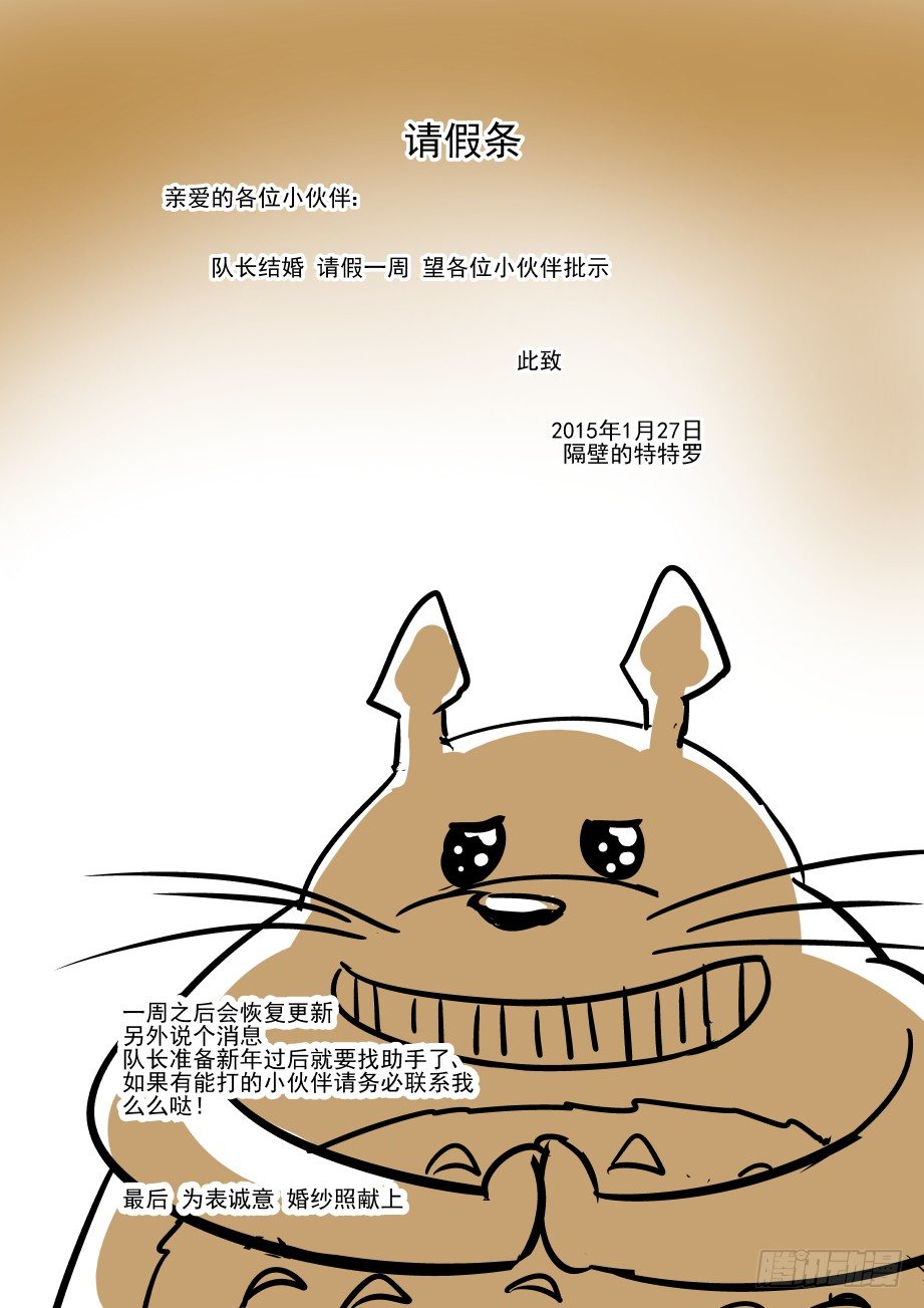 今天开始做女神韩漫全集-57 不见不散无删减无遮挡章节图片 