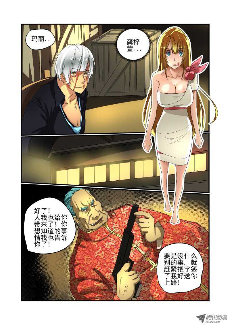 今天开始做女神韩漫全集-63 好吧算你赢了无删减无遮挡章节图片 