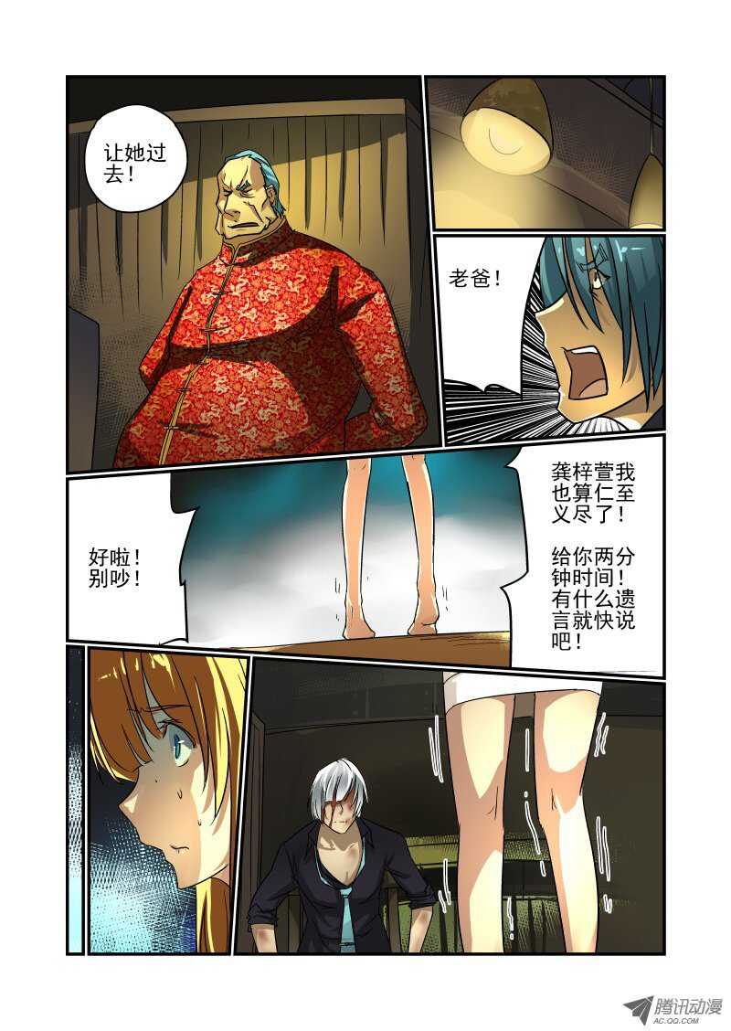 今天开始做女神韩漫全集-63 好吧算你赢了无删减无遮挡章节图片 