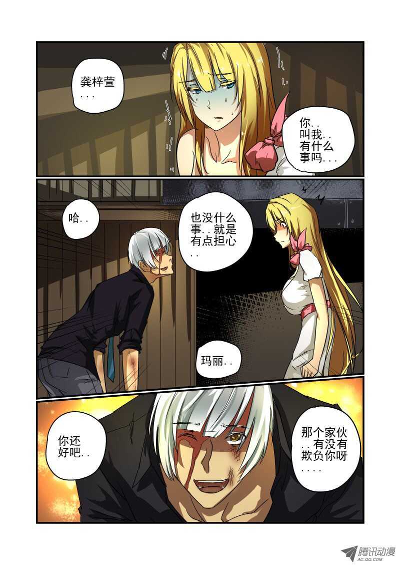 今天开始做女神韩漫全集-63 好吧算你赢了无删减无遮挡章节图片 