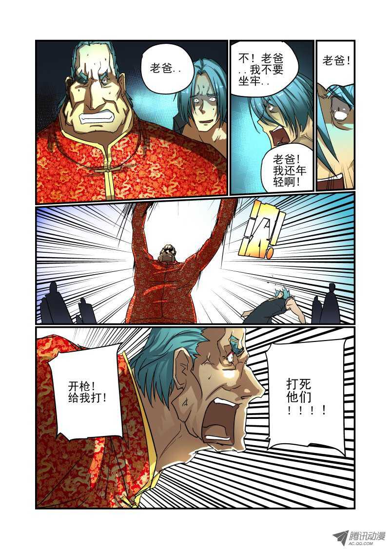 今天开始做女神韩漫全集-65 双丰收？无删减无遮挡章节图片 