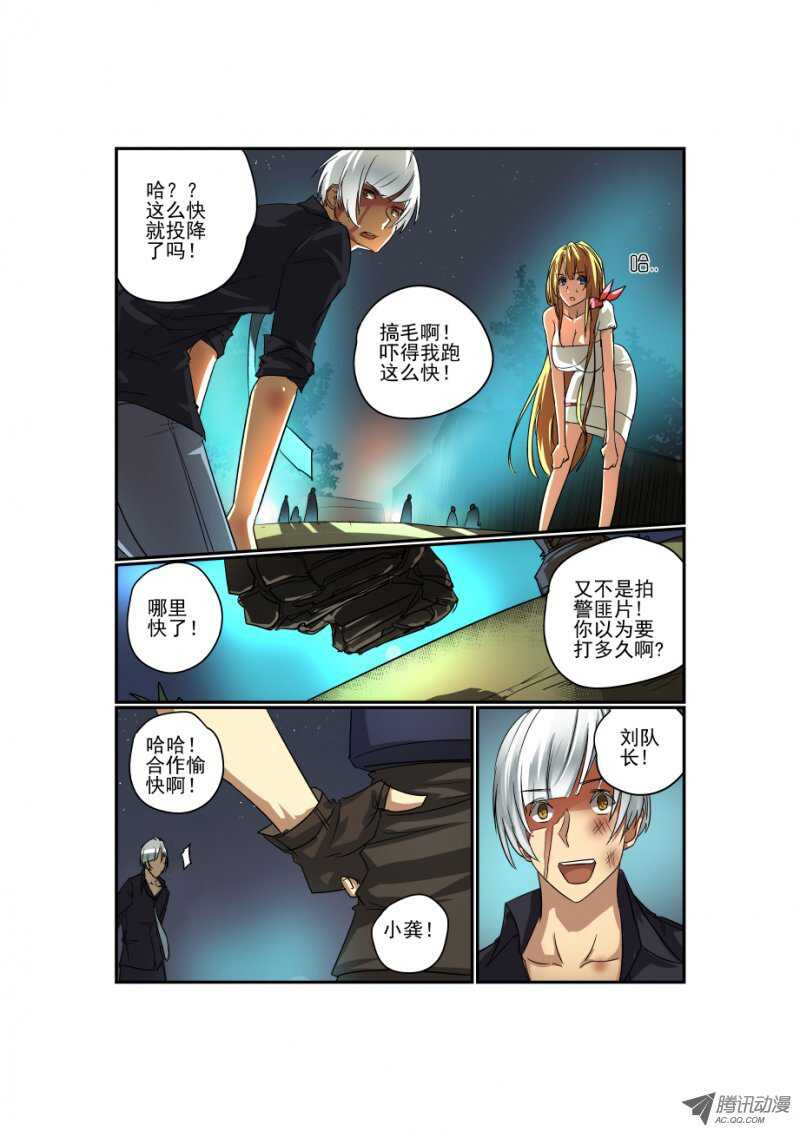 今天开始做女神韩漫全集-65 双丰收？无删减无遮挡章节图片 