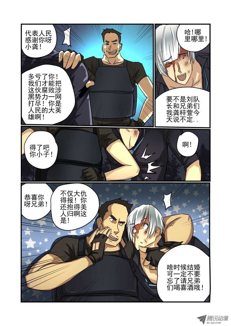 今天开始做女神韩漫全集-65 双丰收？无删减无遮挡章节图片 
