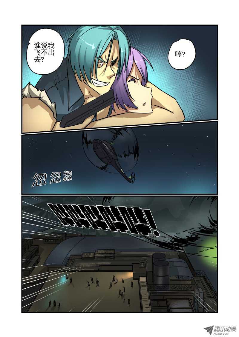 今天开始做女神韩漫全集-67 别高兴太早无删减无遮挡章节图片 