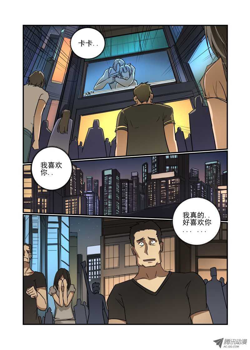 今天开始做女神韩漫全集-69 恩 就是那样无删减无遮挡章节图片 