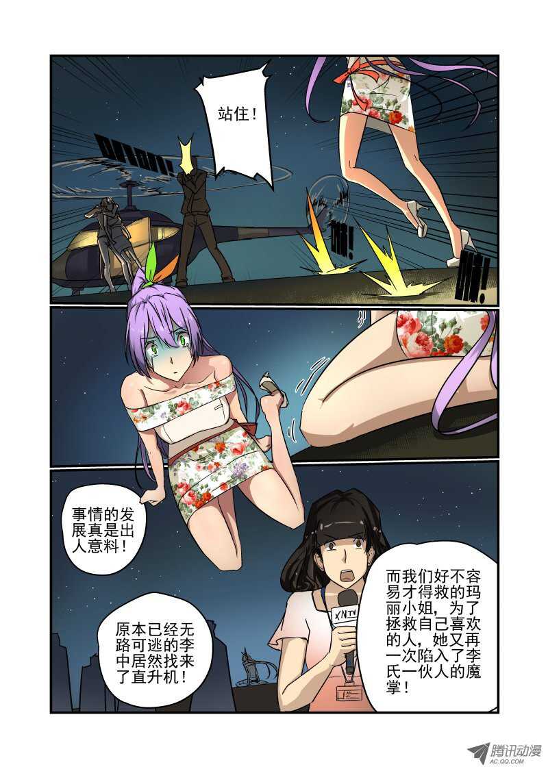 今天开始做女神韩漫全集-69 恩 就是那样无删减无遮挡章节图片 