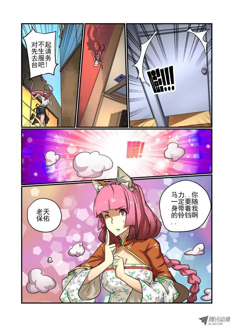 今天开始做女神韩漫全集-69 恩 就是那样无删减无遮挡章节图片 