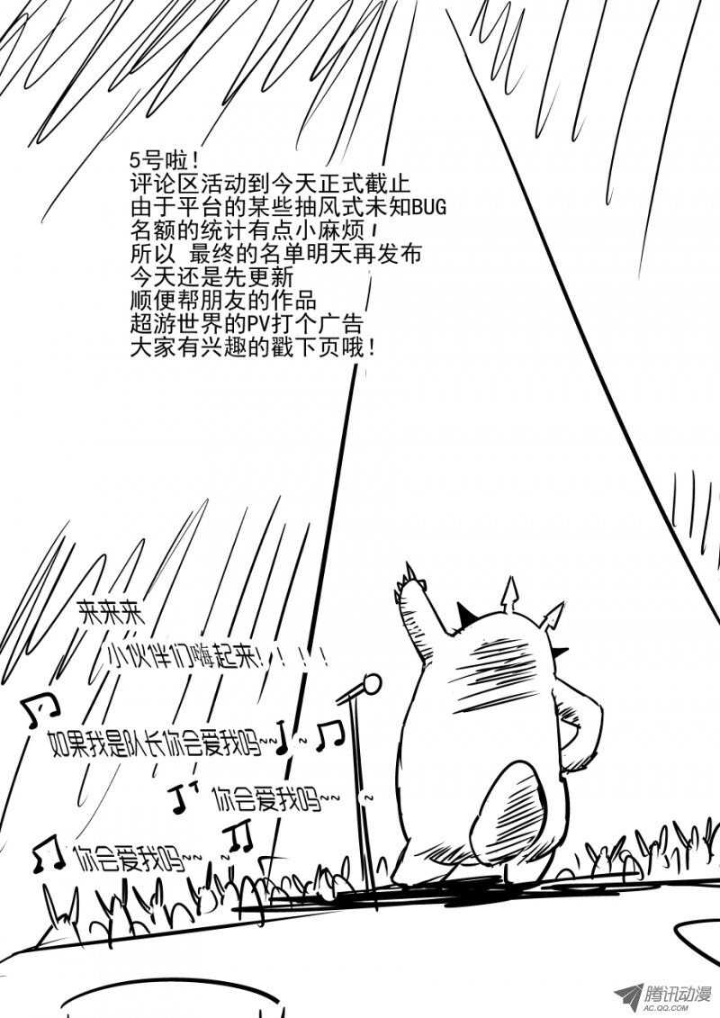 今天开始做女神韩漫全集-69 恩 就是那样无删减无遮挡章节图片 