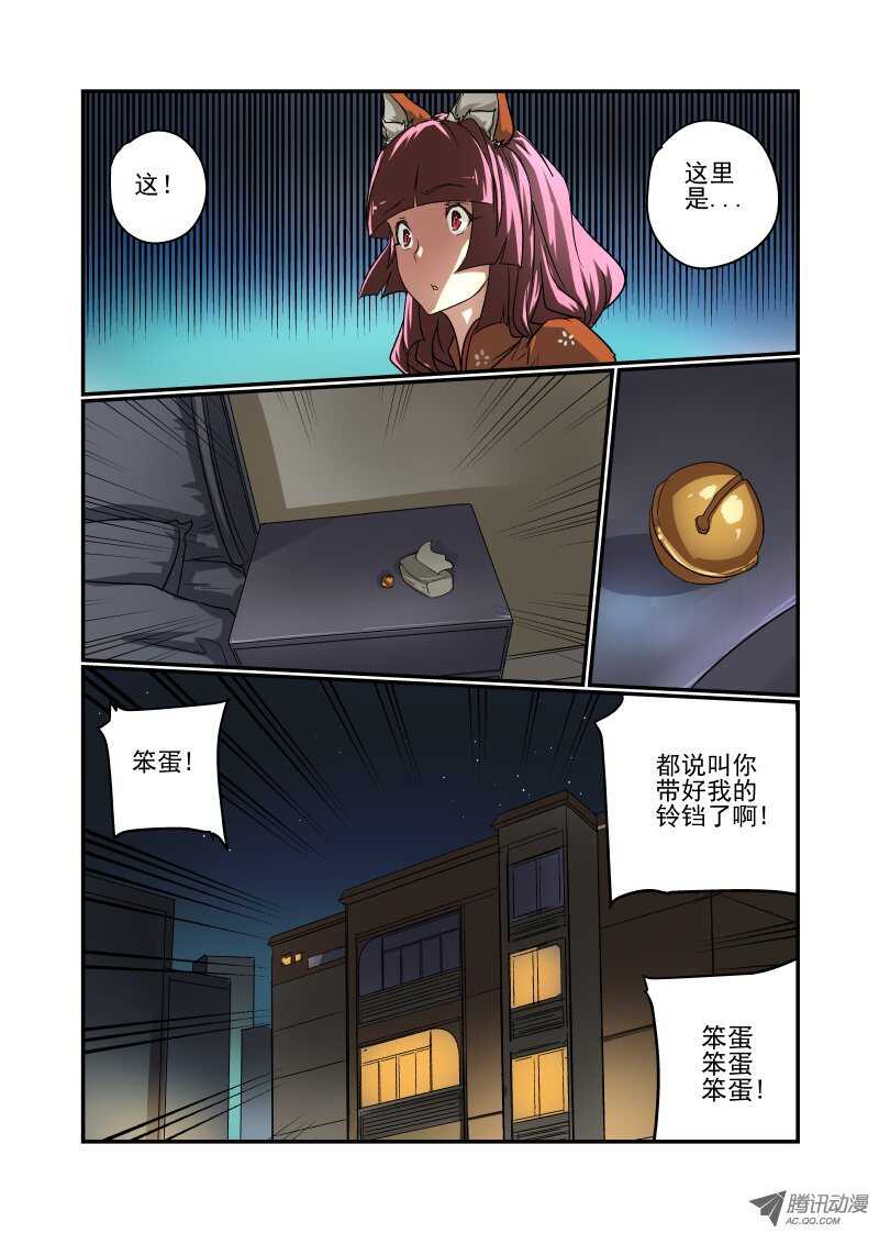 今天开始做女神韩漫全集-70 叫你不听话无删减无遮挡章节图片 