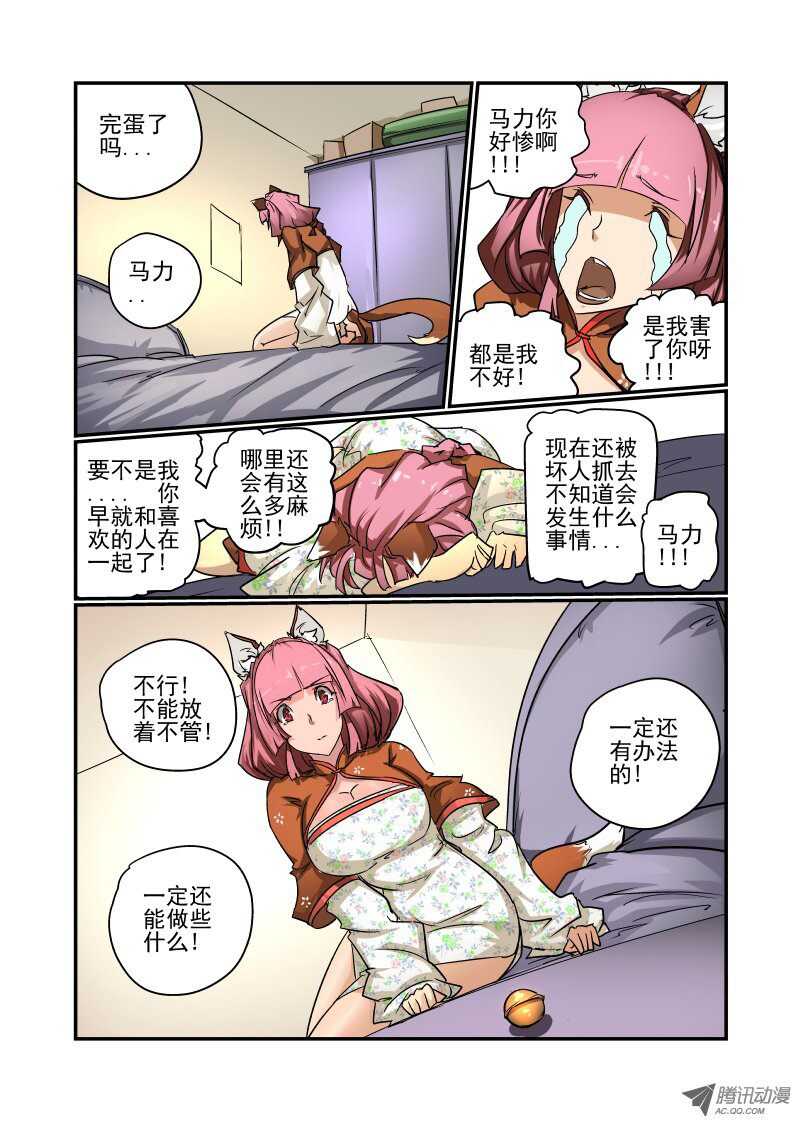 今天开始做女神韩漫全集-70 叫你不听话无删减无遮挡章节图片 