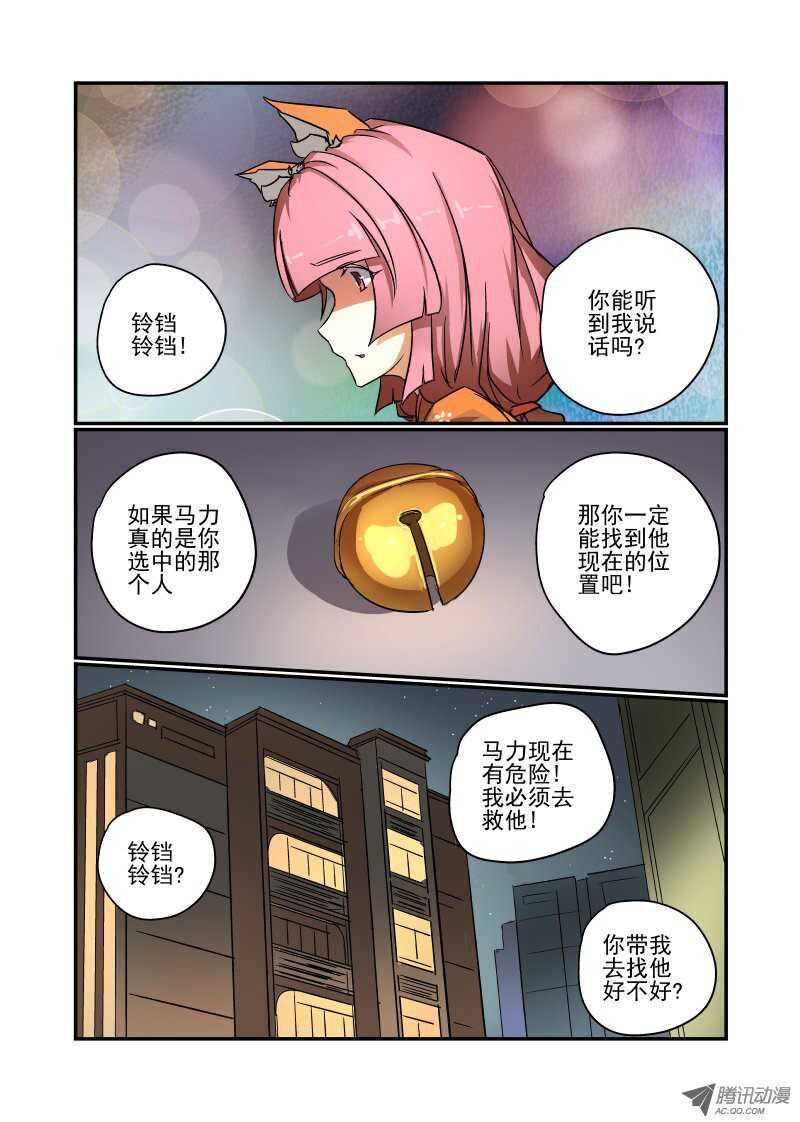 今天开始做女神韩漫全集-70 叫你不听话无删减无遮挡章节图片 