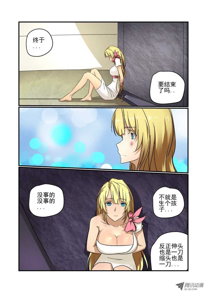 今天开始做女神韩漫全集-71 你是谁无删减无遮挡章节图片 