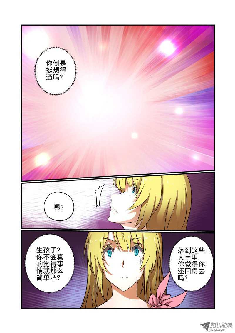 今天开始做女神韩漫全集-71 你是谁无删减无遮挡章节图片 