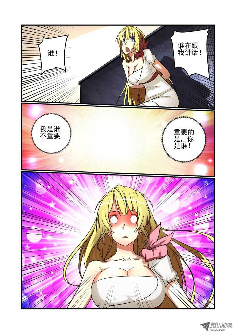 今天开始做女神韩漫全集-71 你是谁无删减无遮挡章节图片 