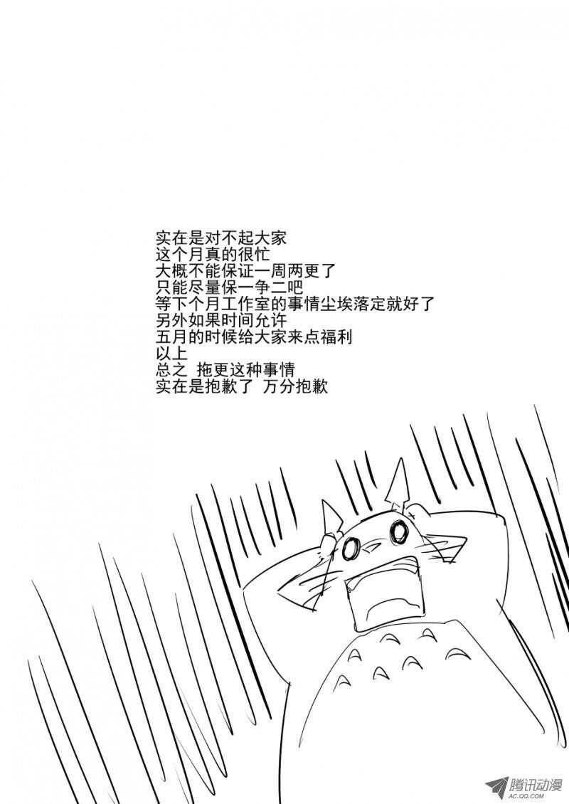 今天开始做女神韩漫全集-71 你是谁无删减无遮挡章节图片 